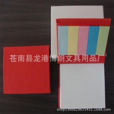 卓越品質(zhì)，廠家直供 蒼南龍港博朗文具帶彩條超厚便簽本批發(fā)優(yōu)選