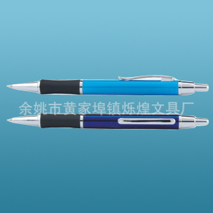 金屬筆與跳動(dòng)系列 爍煌文具的品質(zhì)之選